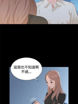 不伦驾训班 1-42話[完結]_0268
