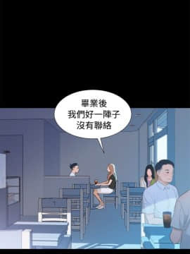 不伦驾训班 1-42話[完結]_0267