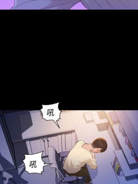 不伦驾训班 1-42話[完結]_0266