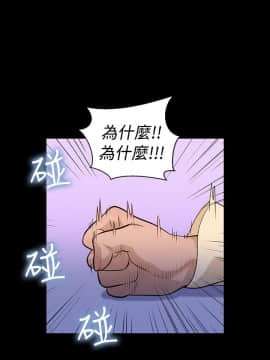 不伦驾训班 1-42話[完結]_0264