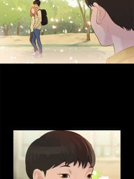 不伦驾训班 1-42話[完結]_0262
