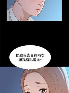 不伦驾训班 1-42話[完結]_0260