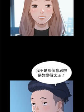 不伦驾训班 1-42話[完結]_0257