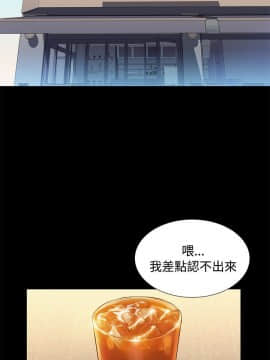 不伦驾训班 1-42話[完結]_0256
