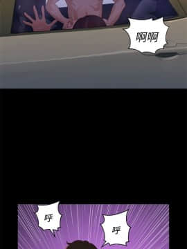 不伦驾训班 1-42話[完結]_0249