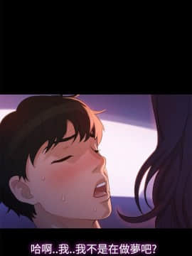 不伦驾训班 1-42話[完結]_0237