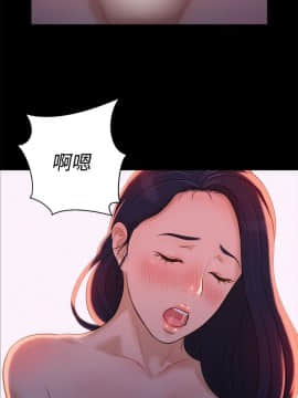 不伦驾训班 1-42話[完結]_0236