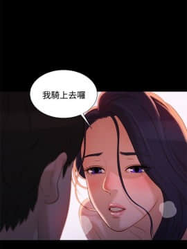不伦驾训班 1-42話[完結]_0234