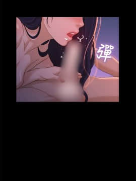 不伦驾训班 1-42話[完結]_0232
