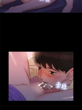 不伦驾训班 1-42話[完結]_0229