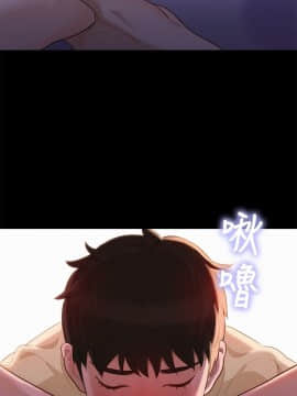 不伦驾训班 1-42話[完結]_0228