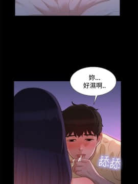 不伦驾训班 1-42話[完結]_0224