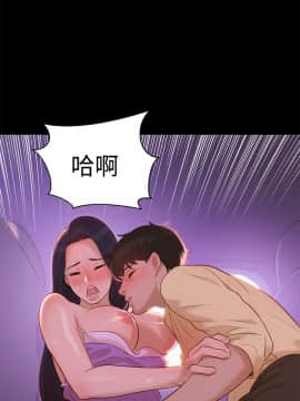 不伦驾训班 1-42話[完結]_0222