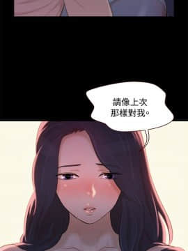 不伦驾训班 1-42話[完結]_0218