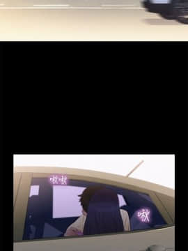 不伦驾训班 1-42話[完結]_0216