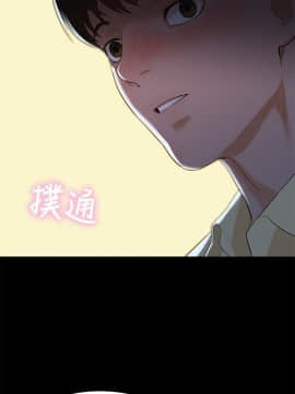 不伦驾训班 1-42話[完結]_0214