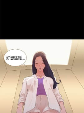 不伦驾训班 1-42話[完結]_0209