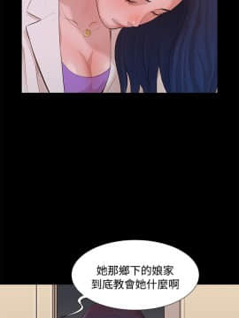 不伦驾训班 1-42話[完結]_0208