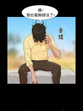 不伦驾训班 1-42話[完結]_0203