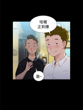 不伦驾训班 1-42話[完結]_0200