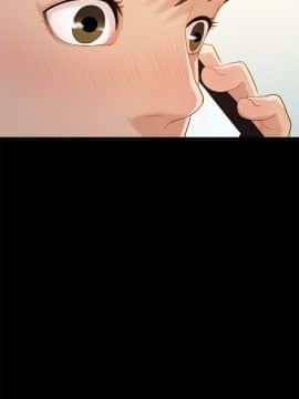 不伦驾训班 1-42話[完結]_0196
