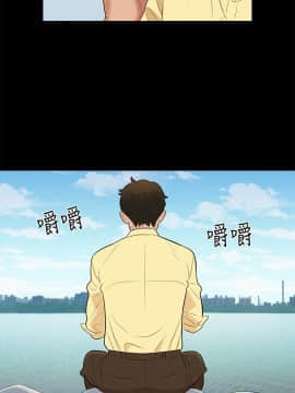 不伦驾训班 1-42話[完結]_0195