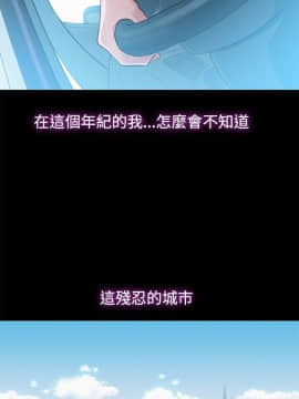 不伦驾训班 1-42話[完結]_0194
