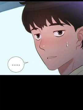 不伦驾训班 1-42話[完結]_0193