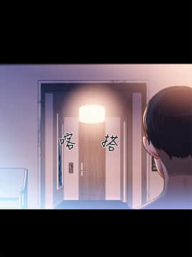 不伦驾训班 1-42話[完結]_0185