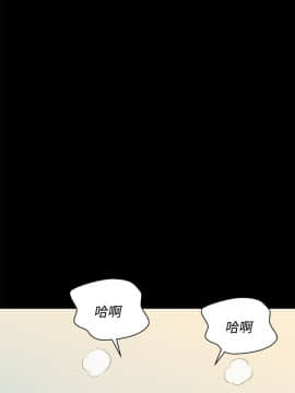 不伦驾训班 1-42話[完結]_0181