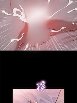 不伦驾训班 1-42話[完結]_0180
