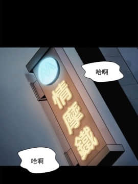 不伦驾训班 1-42話[完結]_0177