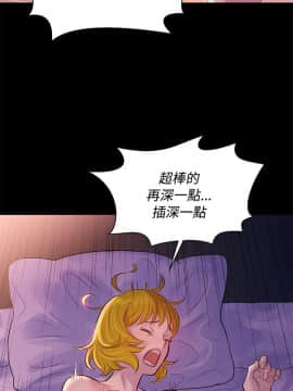 不伦驾训班 1-42話[完結]_0172
