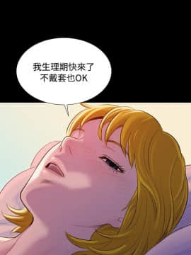 不伦驾训班 1-42話[完結]_0170