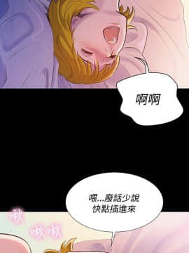 不伦驾训班 1-42話[完結]_0169