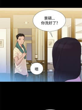 不伦驾训班 1-42話[完結]_0166