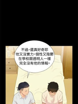 不伦驾训班 1-42話[完結]_0162