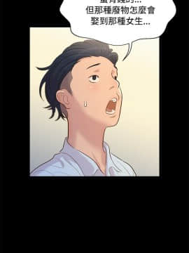 不伦驾训班 1-42話[完結]_0160