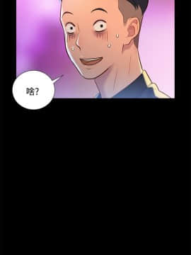 不伦驾训班 1-42話[完結]_0159