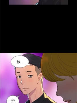 不伦驾训班 1-42話[完結]_0158