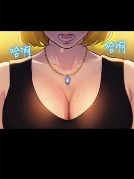 不伦驾训班 1-42話[完結]_0156