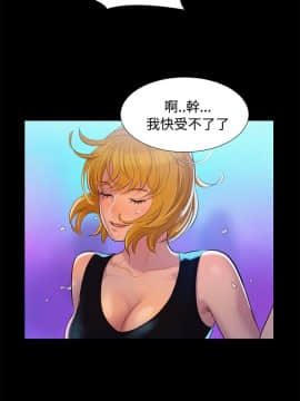 不伦驾训班 1-42話[完結]_0155