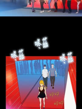 不伦驾训班 1-42話[完結]_0151