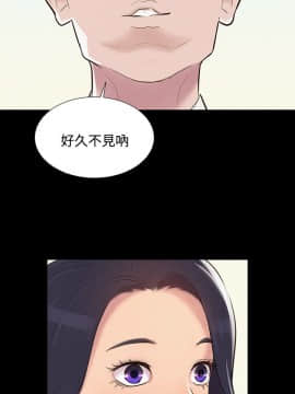 不伦驾训班 1-42話[完結]_0150