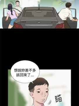 不伦驾训班 1-42話[完結]_0148