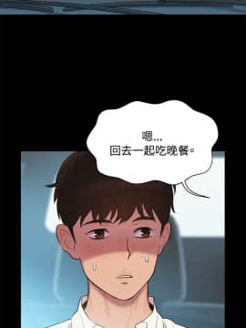 不伦驾训班 1-42話[完結]_0140