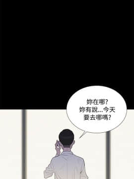 不伦驾训班 1-42話[完結]_0139