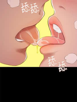 不伦驾训班 1-42話[完結]_0131