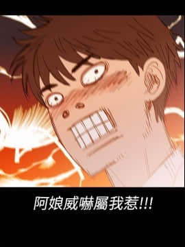 不伦驾训班 1-42話[完結]_0126