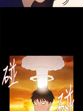 不伦驾训班 1-42話[完結]_0125